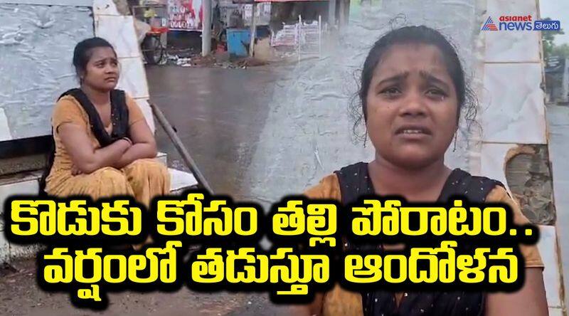 Mother fight for her son in rain