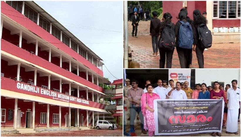 സർക്കാർ സ്കൂളിലെ കുട്ടികളെ മാനേജ്മെന്റ് സ്കൂളിലേക്ക് മാറ്റിയതിൽ നടപടിയില്ല; രക്ഷിതാക്കള്‍ സമരം തുടങ്ങി