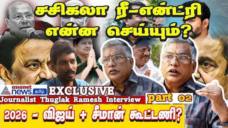 Thuglak Ramesh explaining what happens if Sasikala enters into politics again dee