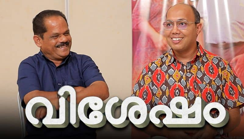 Vishesham movie Anand Madhusoodanan P P Kunhikrishnan