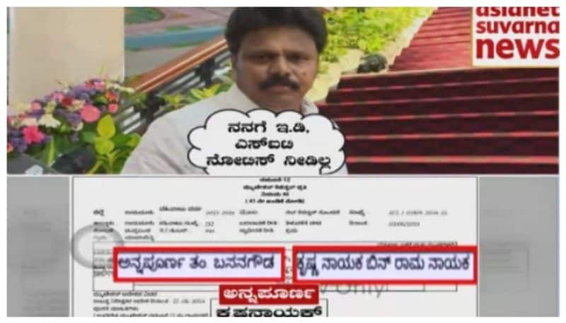 MLA Basanagouda Daddal property documents found to ED nbn