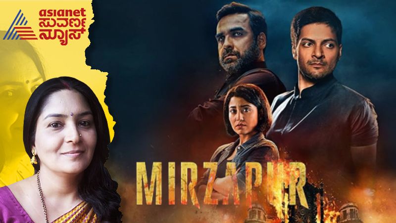 amazon prime web series mirzapur shows life cruelty of uttar pradesh bihar gangsters 