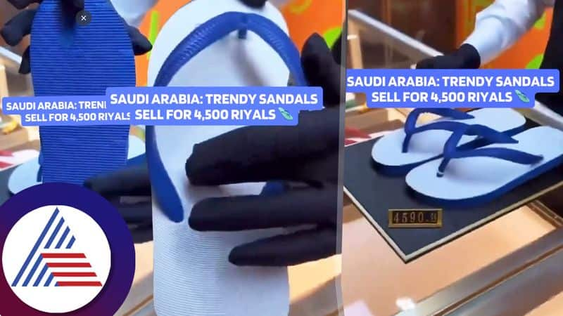 Indian Hawaii sandals priced rs 1 lakh in Saudi Arabia netizen react to viral video ckm