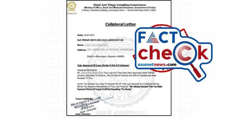 Fact Check fake approval letter allegedly issued by Khadi India circulating 