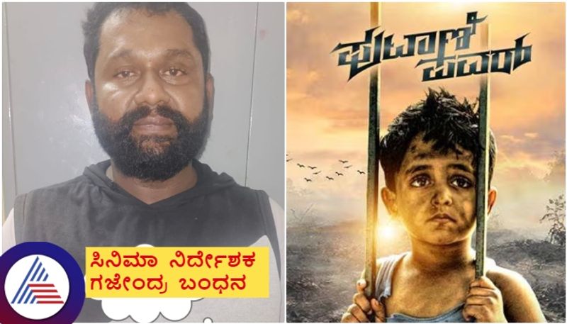 Kannada film industry get another shock sandalwood director arrested in murder case sat