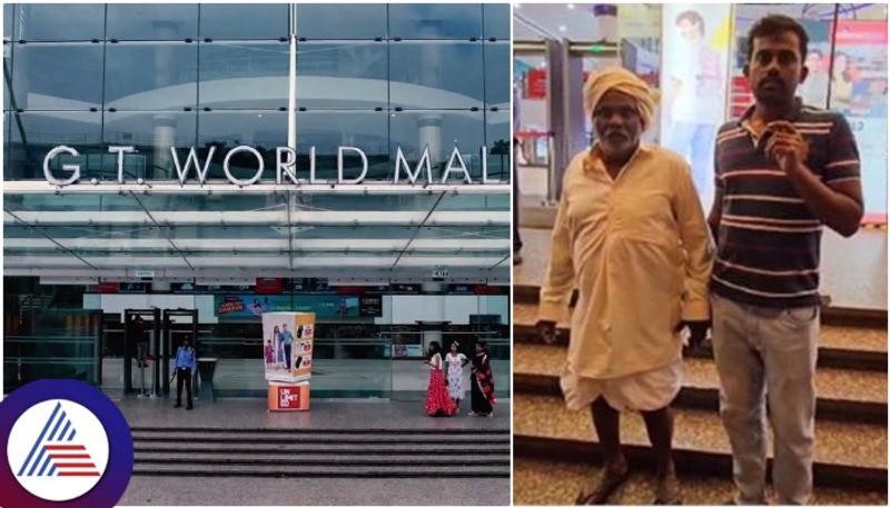 Bengaluru GT World Mall