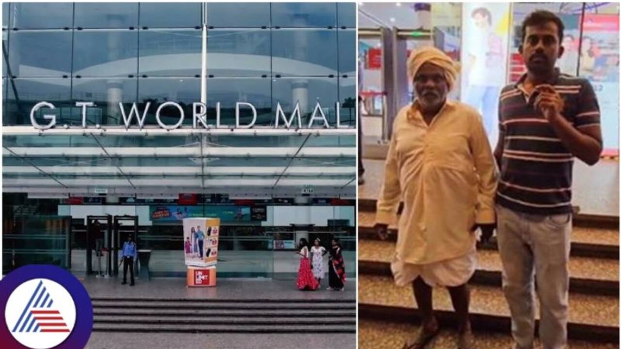 Bengaluru GT World Mall
