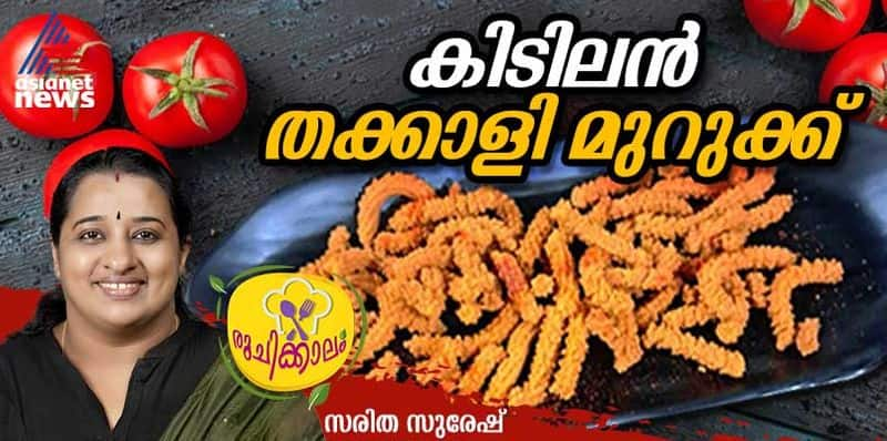 how to make easy and tasty tomato murukku 