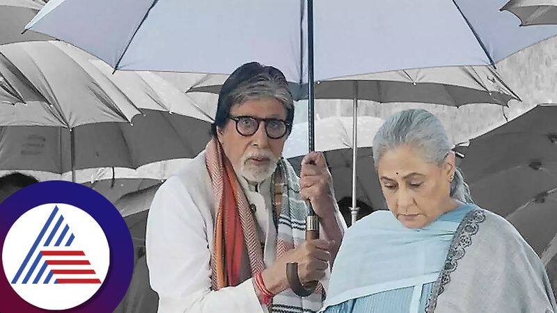 Amitabh Bachchan Holding An Umbrella For Jaya Bachchan roo