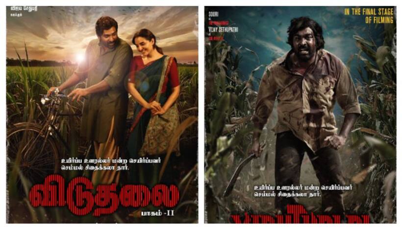 'Viduthalai 2': Vijay Sethupathi, Manju Warrier share romantic moment in first look poster [PHOTOS]
