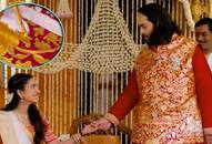 Anant Ambani wedding  royal gold jacket sherwani 