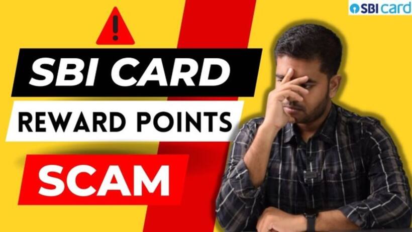 सिर्फ एक क्लिक और आपका बैंक अकाउंट खाली, जाने क्या है SBI रिवॉर्ड पॉइंट स्कैम से बचने के उपाय