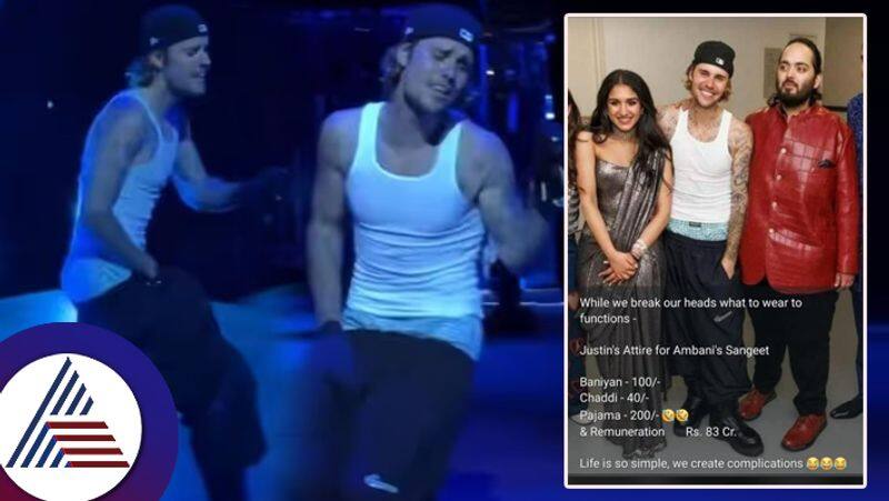 Canadian singer Justin Bieber who performed concert at Ambanis wedding attire being trolled suc