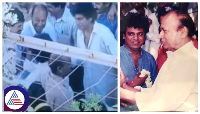 Dr Rajkumar and Shiva Rajkumar old video gets viral in social media srb