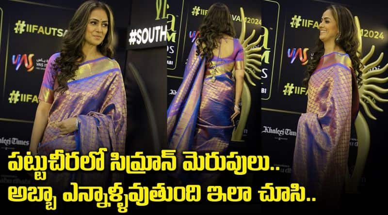 Heroine Simran Latest Photoshoot in IIFA