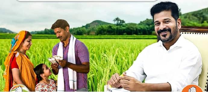 Rythu Runa Mafi