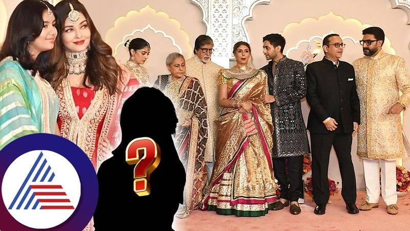 This bollywood actress is reason for Aishwarya Rai and Bacchan family dispute pav