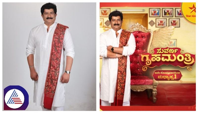 kannada actor Ravishankar entry to lead star suvarna show suvarna gruhamanthri srb