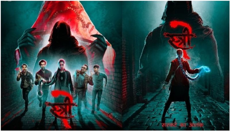 Stree 2 trailer Rajkummar Rao Pankaj Tripathi return with chills horror comedy vvk