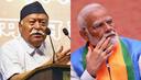 মাত্র ২ মাস পরেই অবসর নেবেন নরেন্দ্র মোদী? RSS প্রধান মোহন ভাগবতের মন্তব্যে জল্পনা