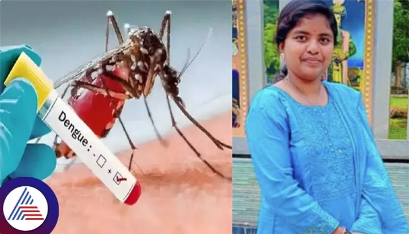 Ramanagara 19 year old college girl succumbed from dengue fever sat