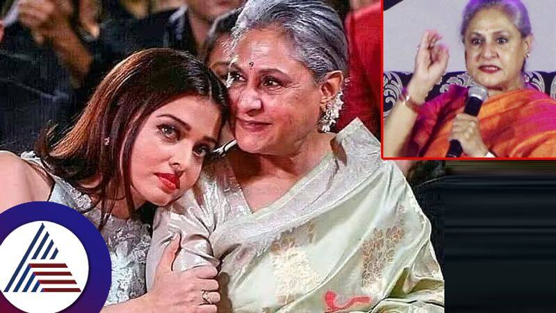 Jaya Bachchan once described Aishwarya as the ideal bahu qualities that she listed suc