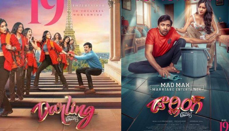 darling movie review and rating arj 