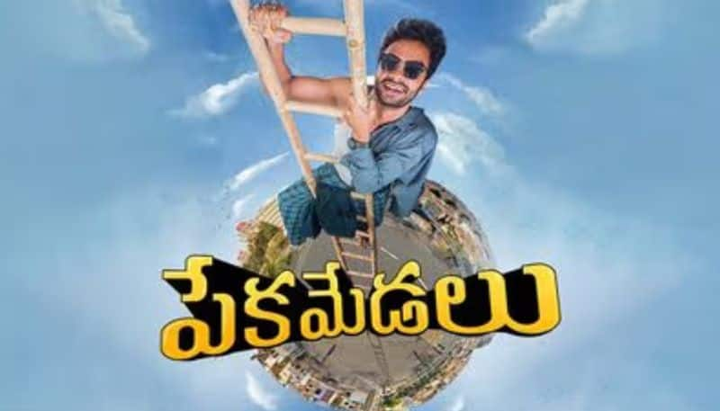 pekamedalu movie review rating arj 