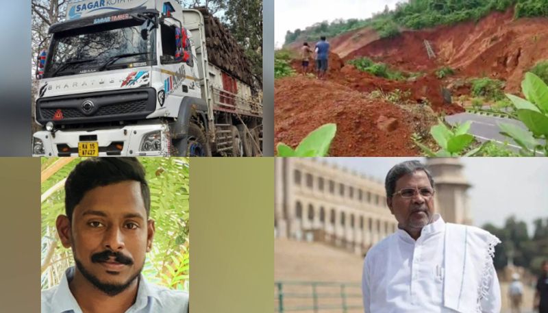 major landslide in Karnataka shirur, search for Malayali lorry driver arjun who stuck in mud Karnataka Chief Minister Siddaramaiah ordered to investigate