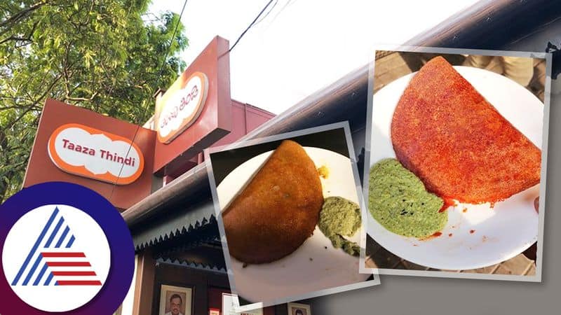 masala dosa avaialble for 20 rs in taaza thindi in bengaluru roo