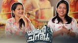 Idiyan Chandhu movie jayashree sivadas 