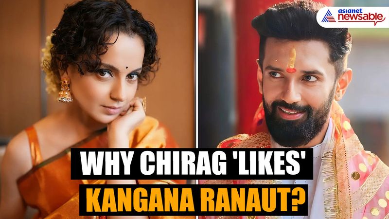 Kangana Ranaut about marriage and relation with MP actor Chirag Paswan suc