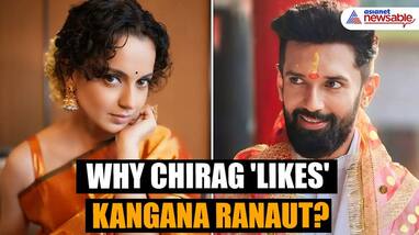 Kangana Ranaut about marriage and relation with MP actor Chirag Paswan suc Kangana Ranaut about marriage and relation with MP actor Chirag Paswan suc
