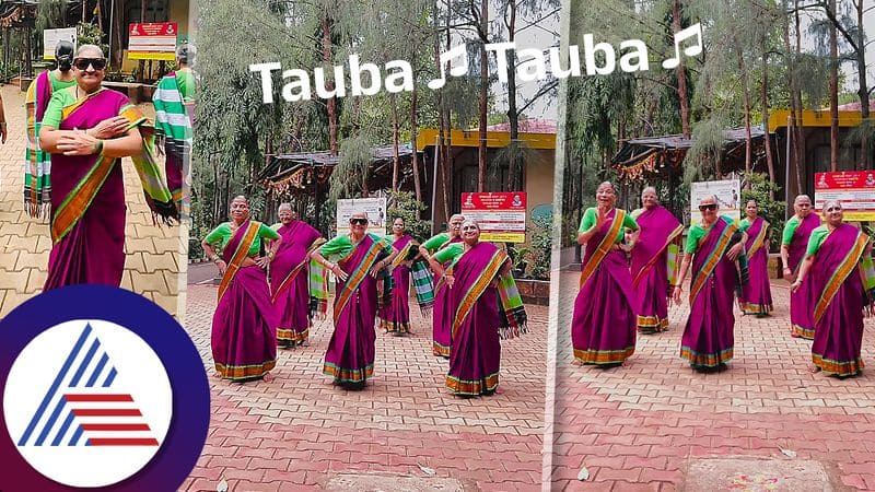 Karnataka Old age home elderly women group recreate Vicky Kaushal Tauba Tauba dance moves ckm