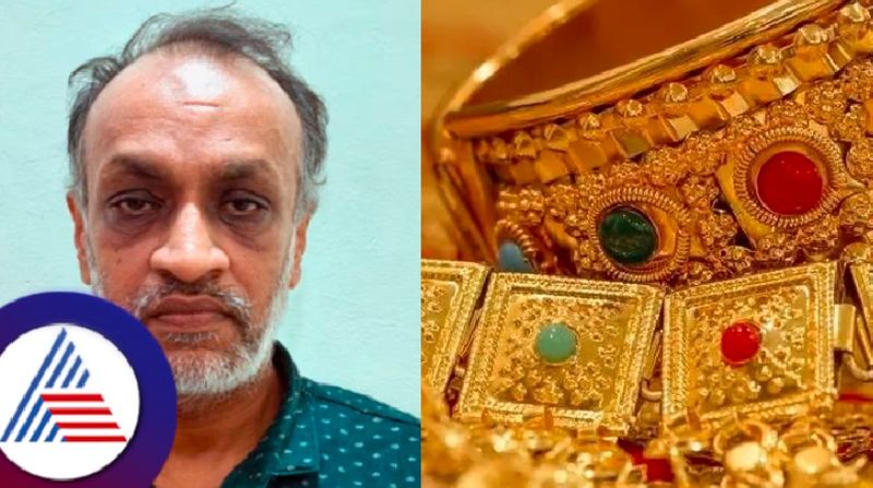 He stole gold from a shop where he was working to open his own jewelery shop in sanjayanar bengaluru rav