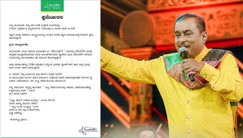 Music Director Hamsalekha apologizes for controversial comment about jain community mrq