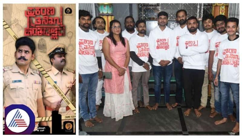 Prakharana Tanikha Hanthadallide movie motion poster releases recently srb