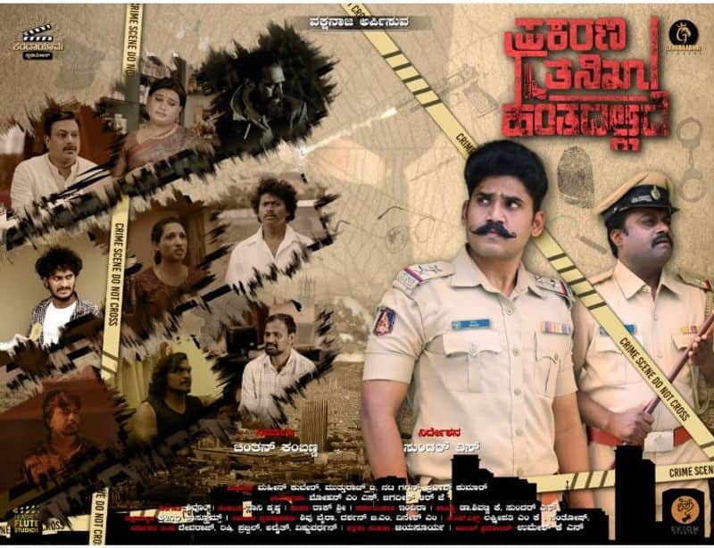 Prakharana Tanikha Hanthadallide movie motion poster releases recently srb