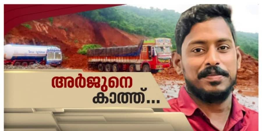 malayalam news live blog updates today 22 July 2024