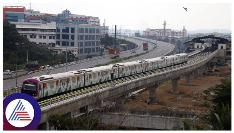 Namma Metro