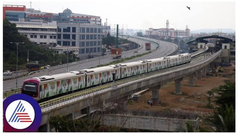 Namma Metro