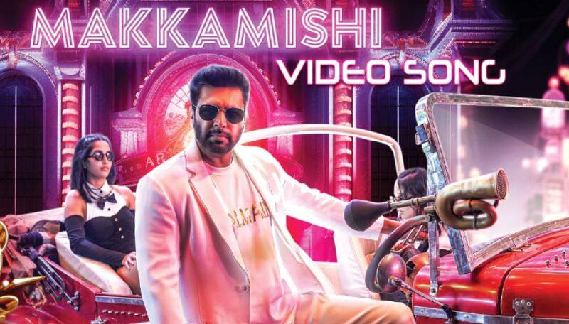 Jayaram Ravi Brother movie makkamishi song out now music by harris jeyaraj ans