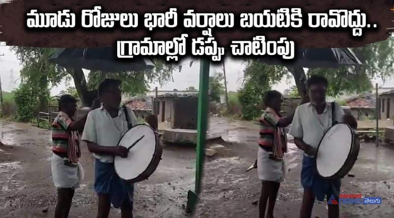 rains in telangana , village viral video