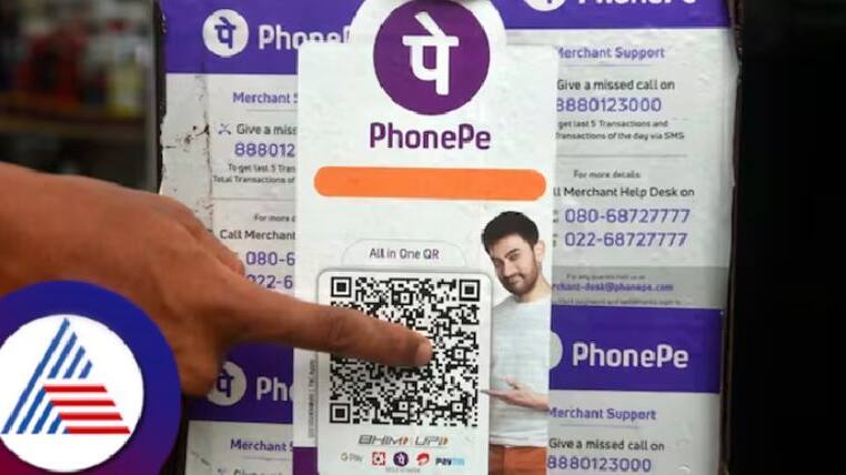 phonepe