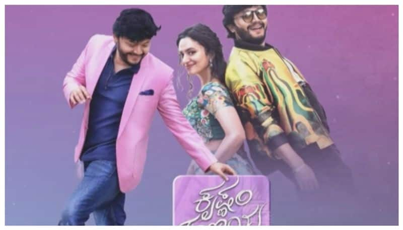 Krishnam Pranaya Sakhi movie Dwapara song released nbn