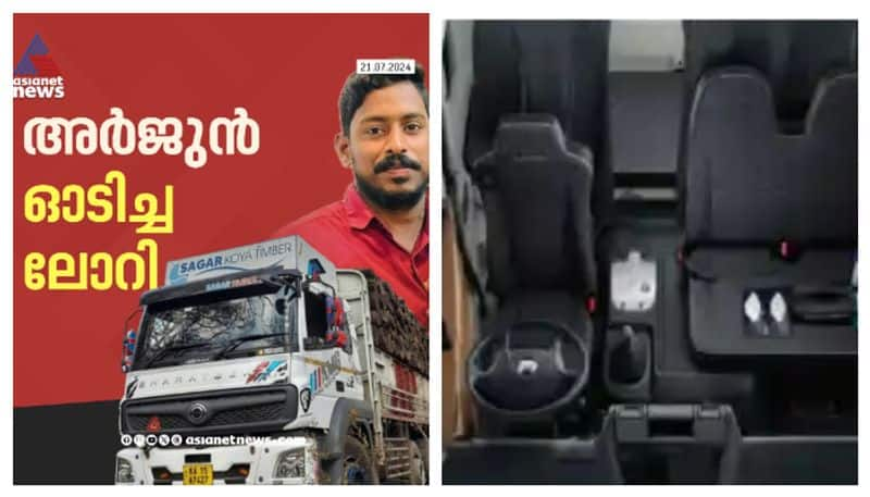 All you need to know about the Bharatbenz 3523R BSVI 8X2N3-10 truck that Arjun was driving when he went missing in Shirur, Karnataka