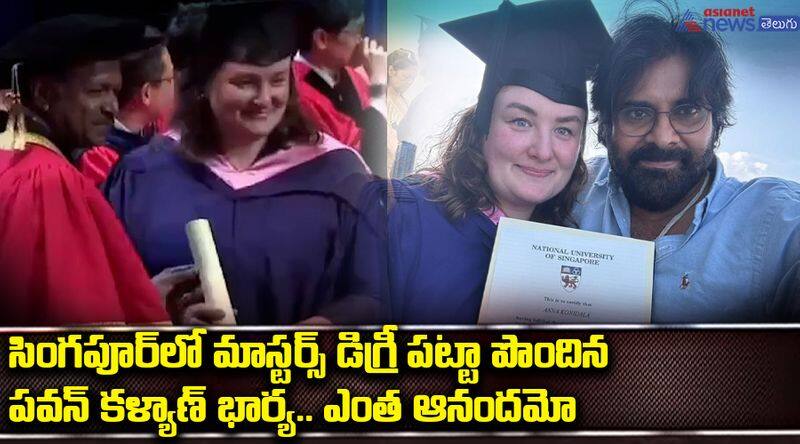 AP Deputy CM Pawan Kalyan Attends His Wife Anna Lezhneva Graduation Ceremony In Singapore