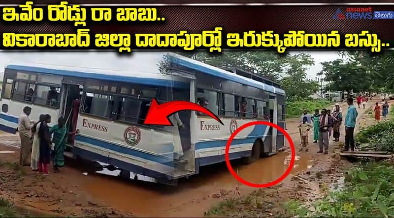 RTC Bus Stuck in Damaged Road