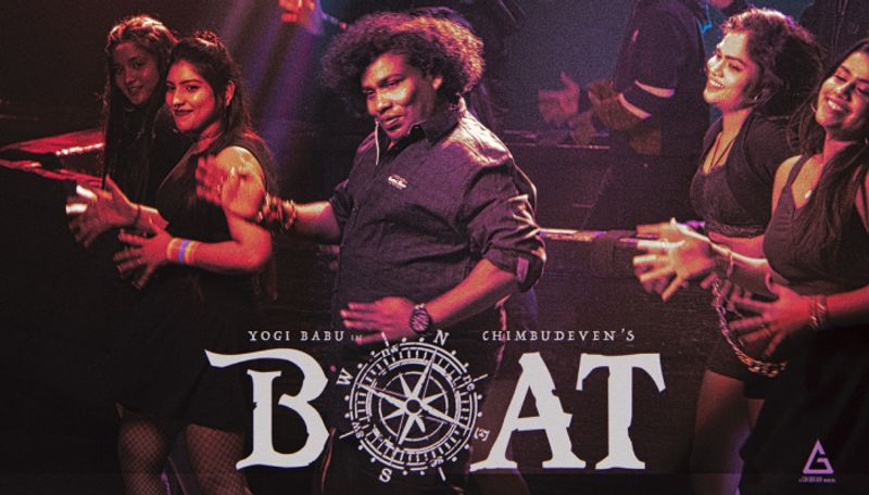 famous actor yogi babu boat movie vaada vaa promo song out now ans