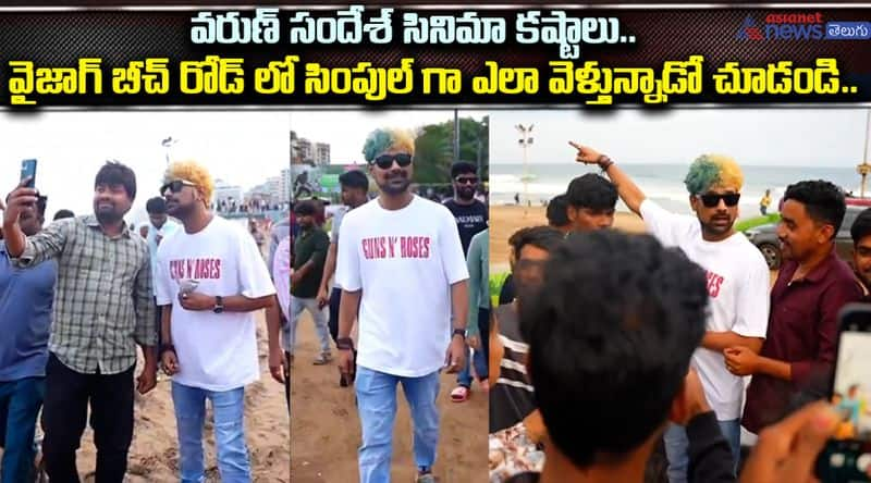 Varun Sandesh Viraaji Movie Team at Vizag Beach Road